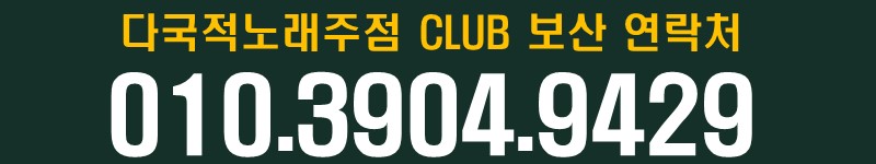 연락처9429.jpg